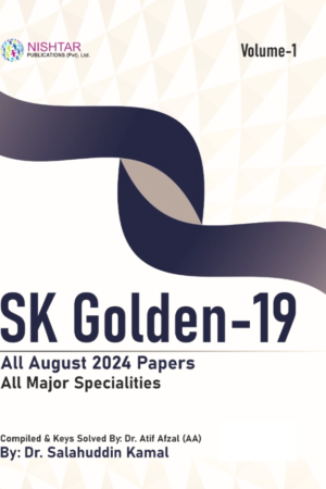 SK 19: SK Golden 19 by Dr. Salahuddin Kamal